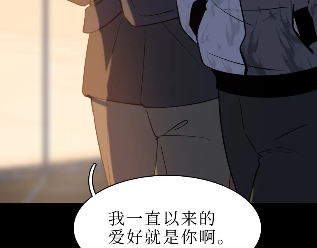 《44i99》后记 第120页