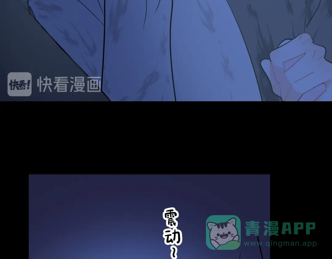 《44i99》后记 第61页