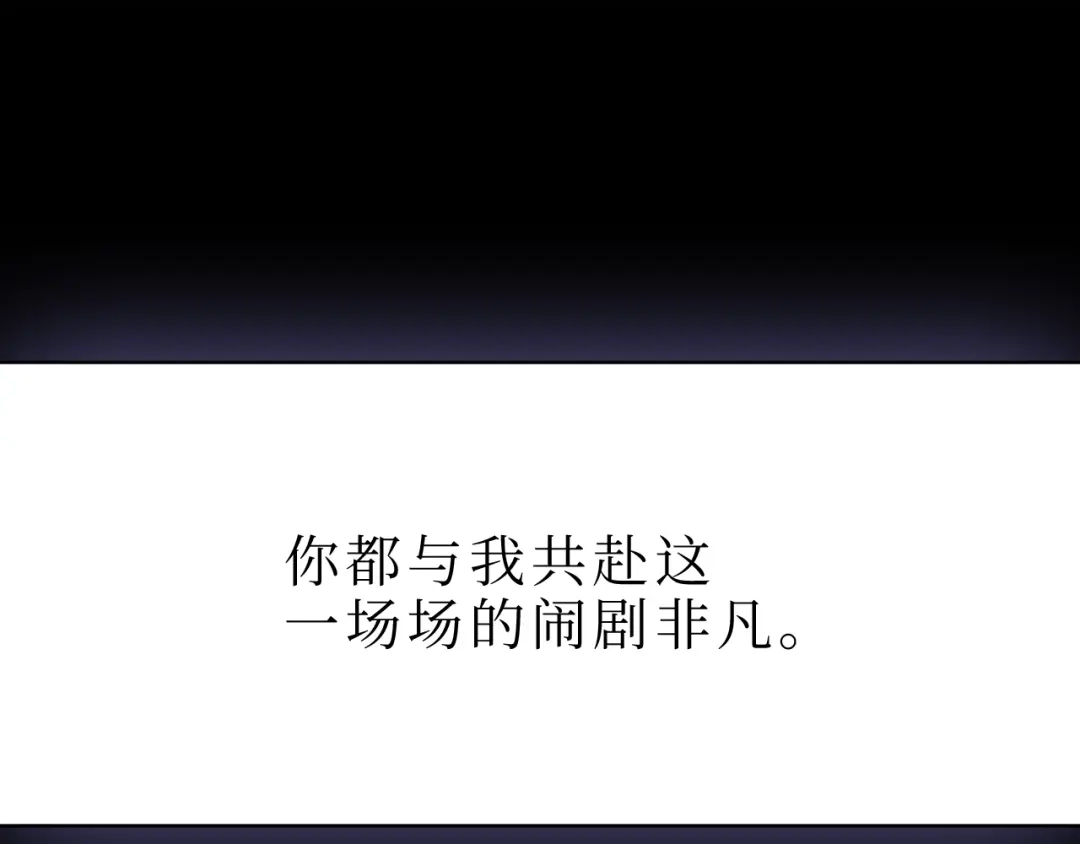 《44i99》后记 第129页