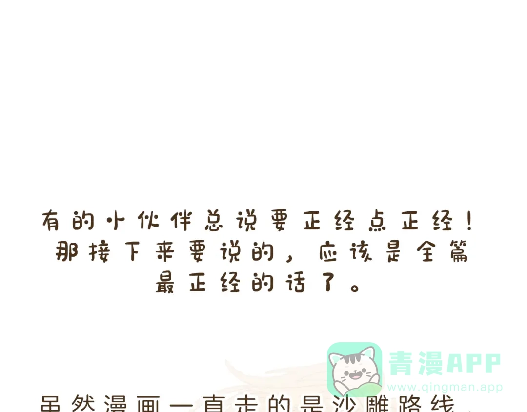 《44i99》后记 第1页