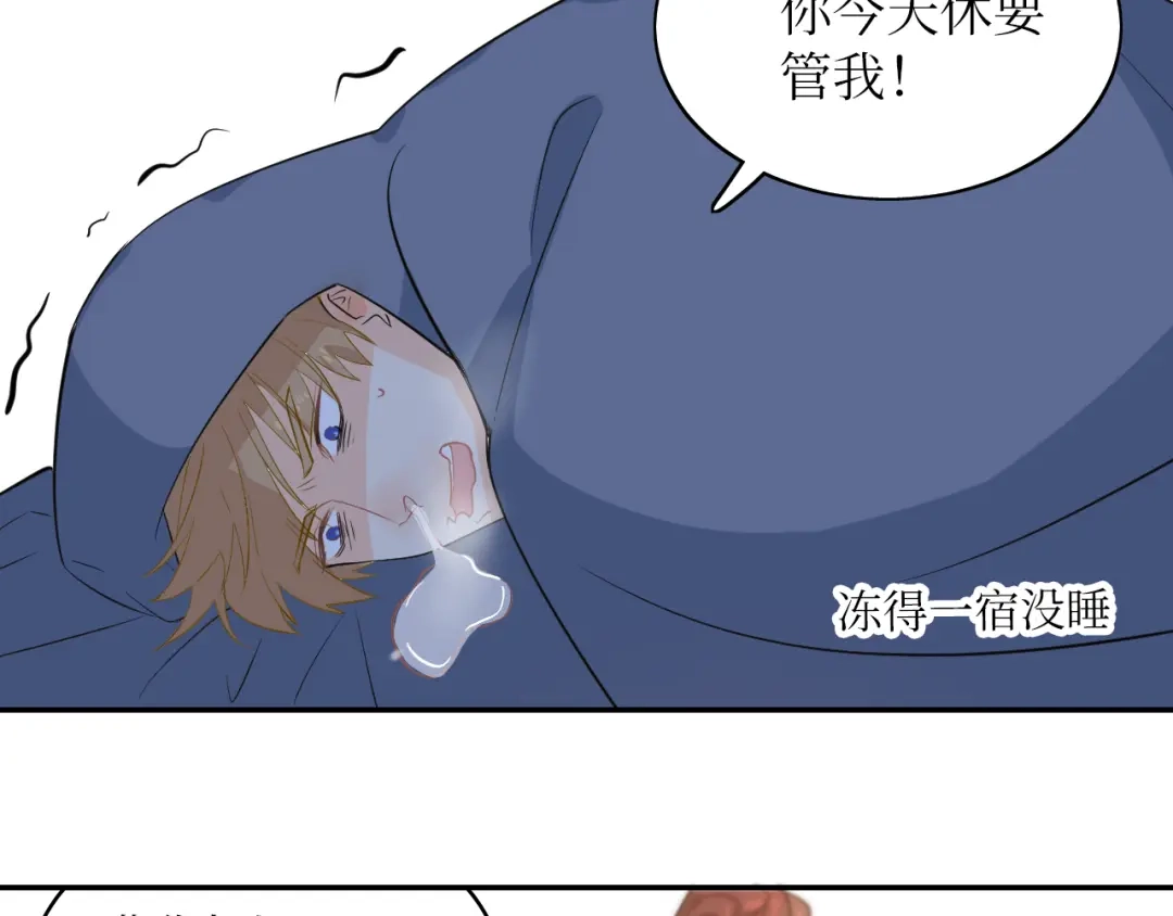 《44i99》后记 第30页