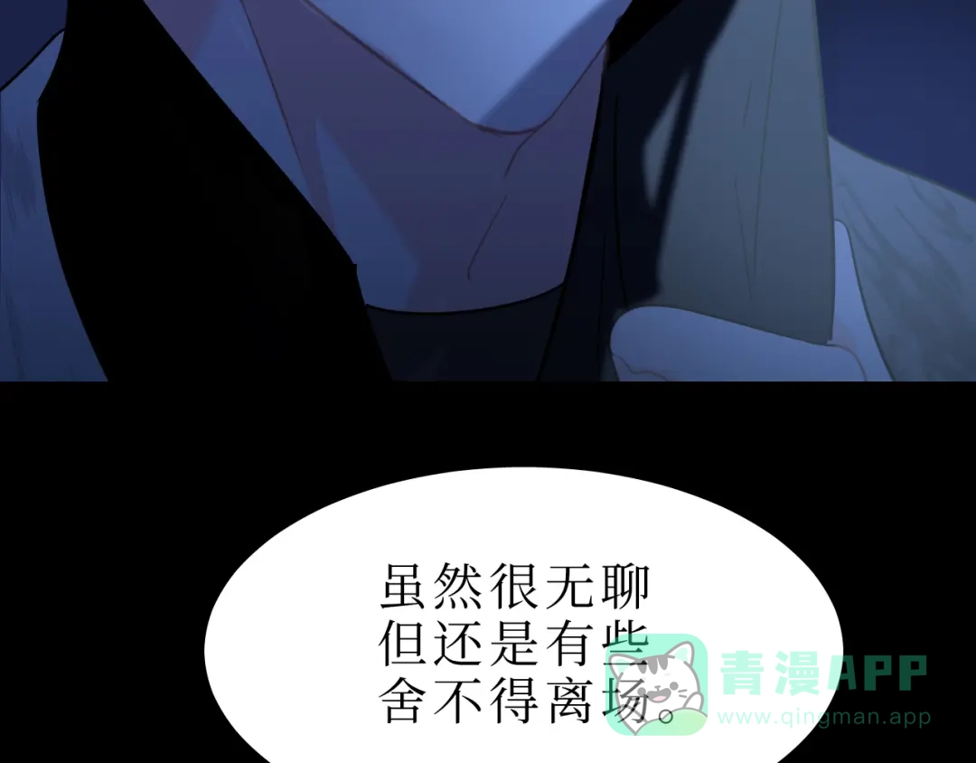 《44i99》后记 第51页
