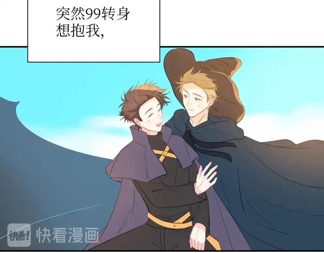 《44i99》巫师篇1+2 第18页