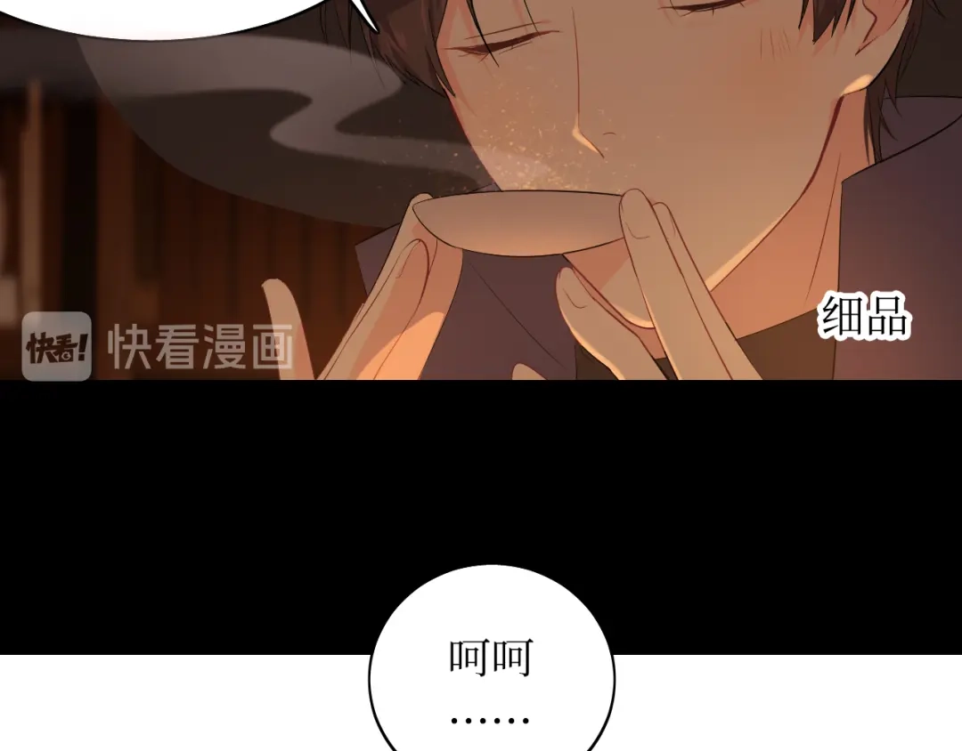 《44i99》巫师篇1+2 第9页