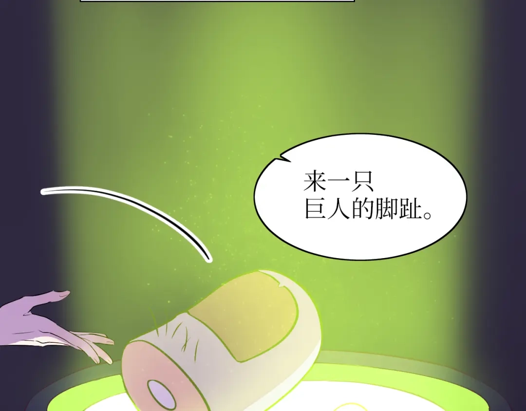 《44i99》巫师篇1+2 第2页