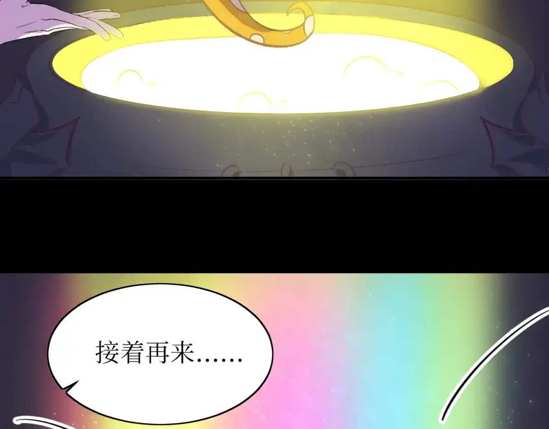 《44i99》巫师篇1+2 第4页