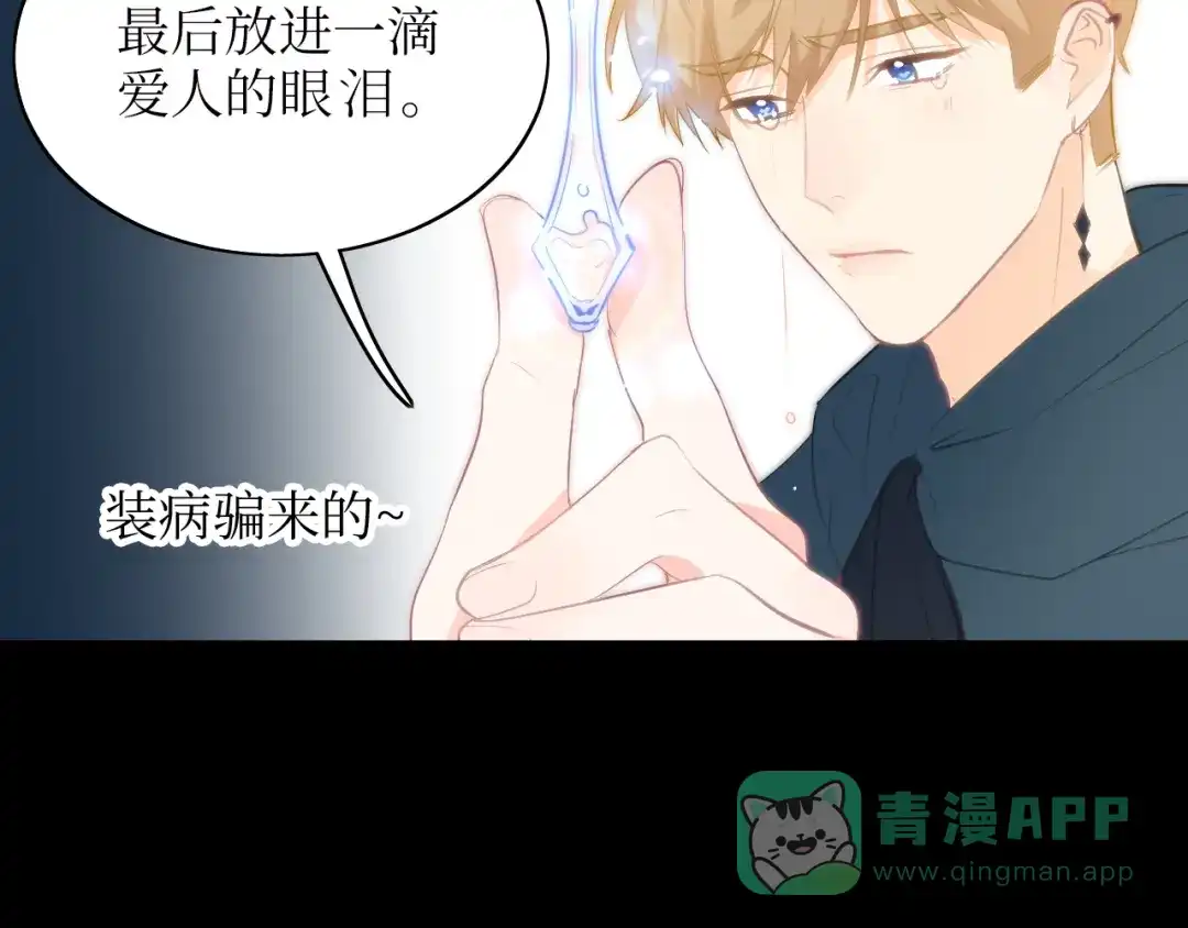 《44i99》巫师篇1+2 第6页