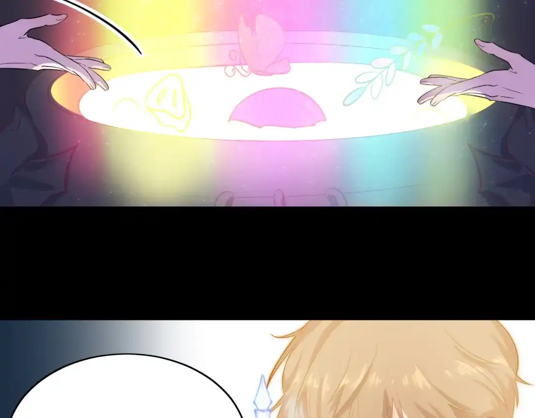 《44i99》巫师篇1+2 第5页