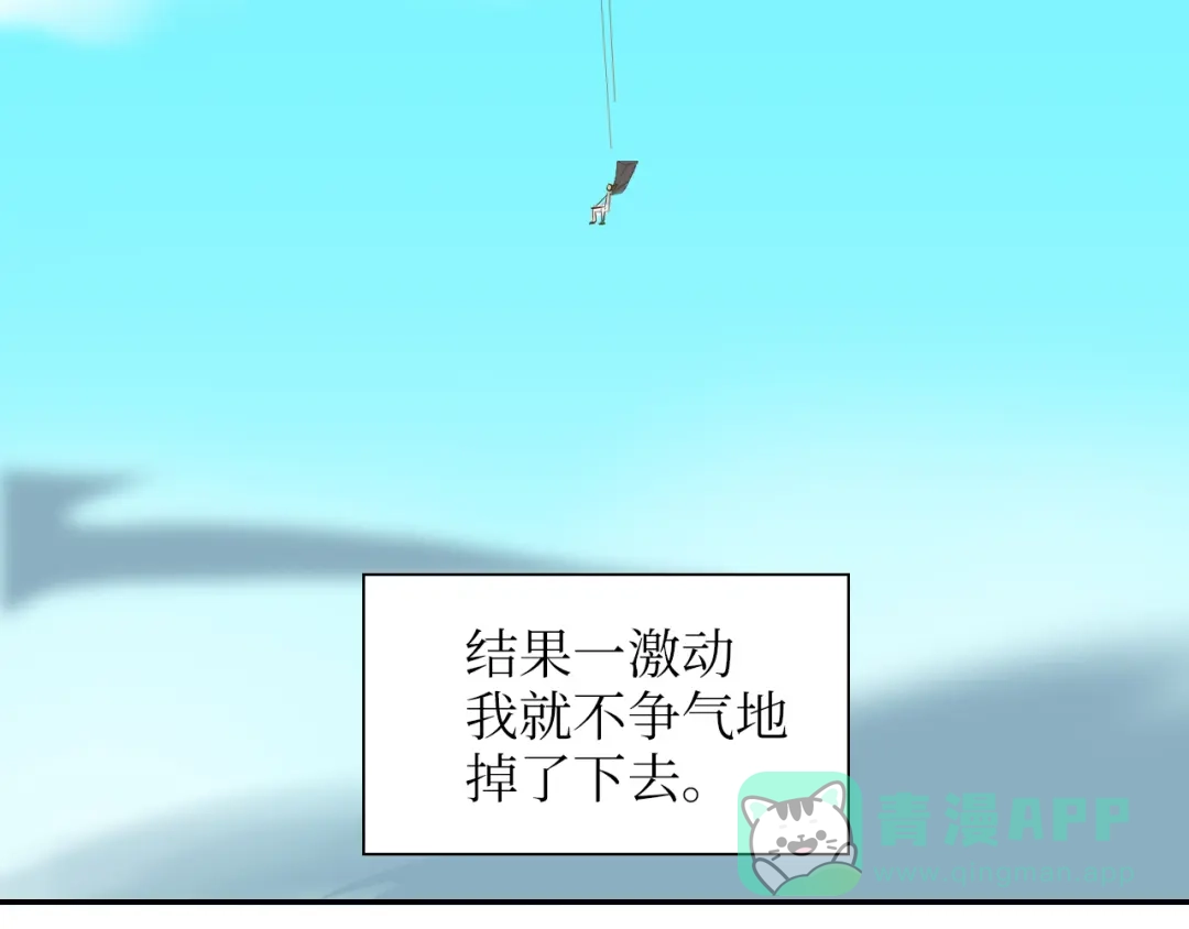 《44i99》巫师篇1+2 第21页