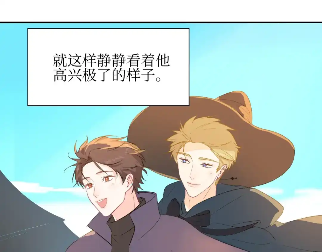 《44i99》巫师篇1+2 第15页