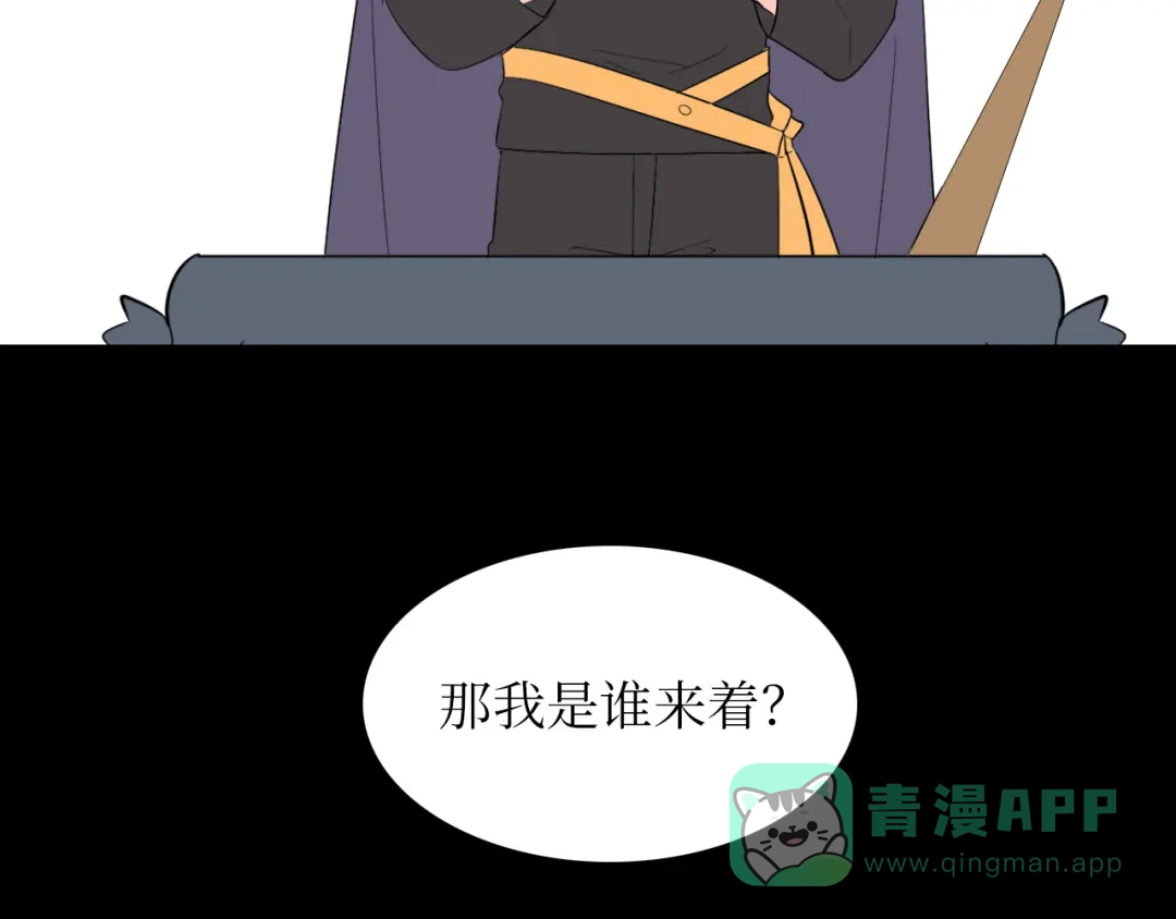 《44i99》巫师篇1+2 第11页