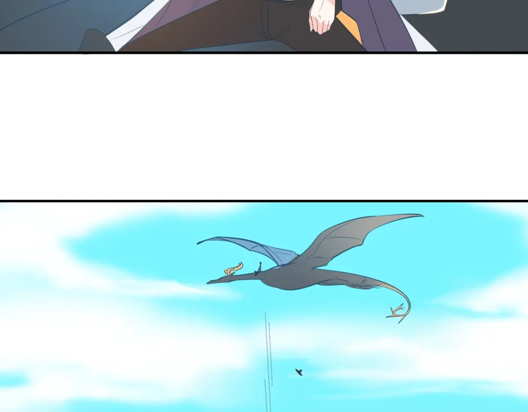 《44i99》巫师篇1+2 第20页