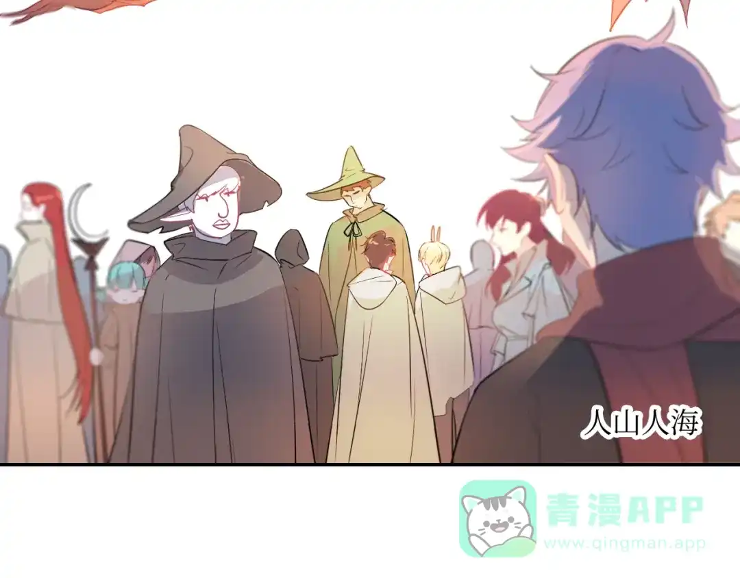 《44i99》巫师篇3+4 第16页