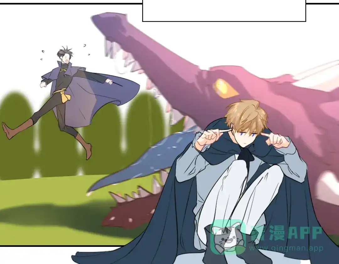 《44i99》巫师篇3+4 第6页