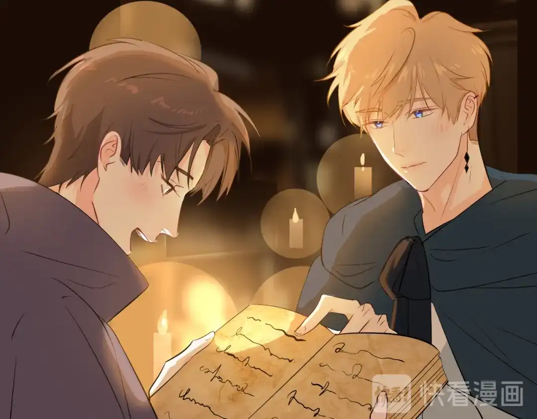 《44i99》巫师篇3+4 第2页