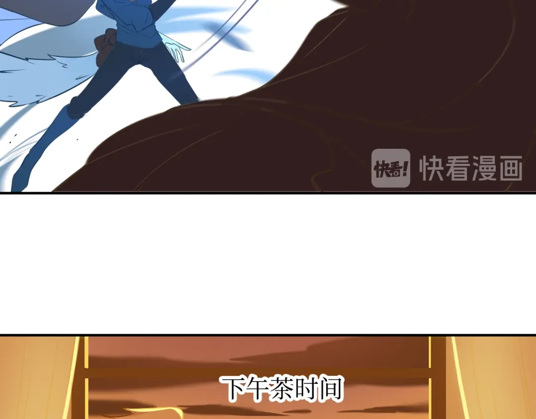 《44i99》巫师篇3+4 第19页