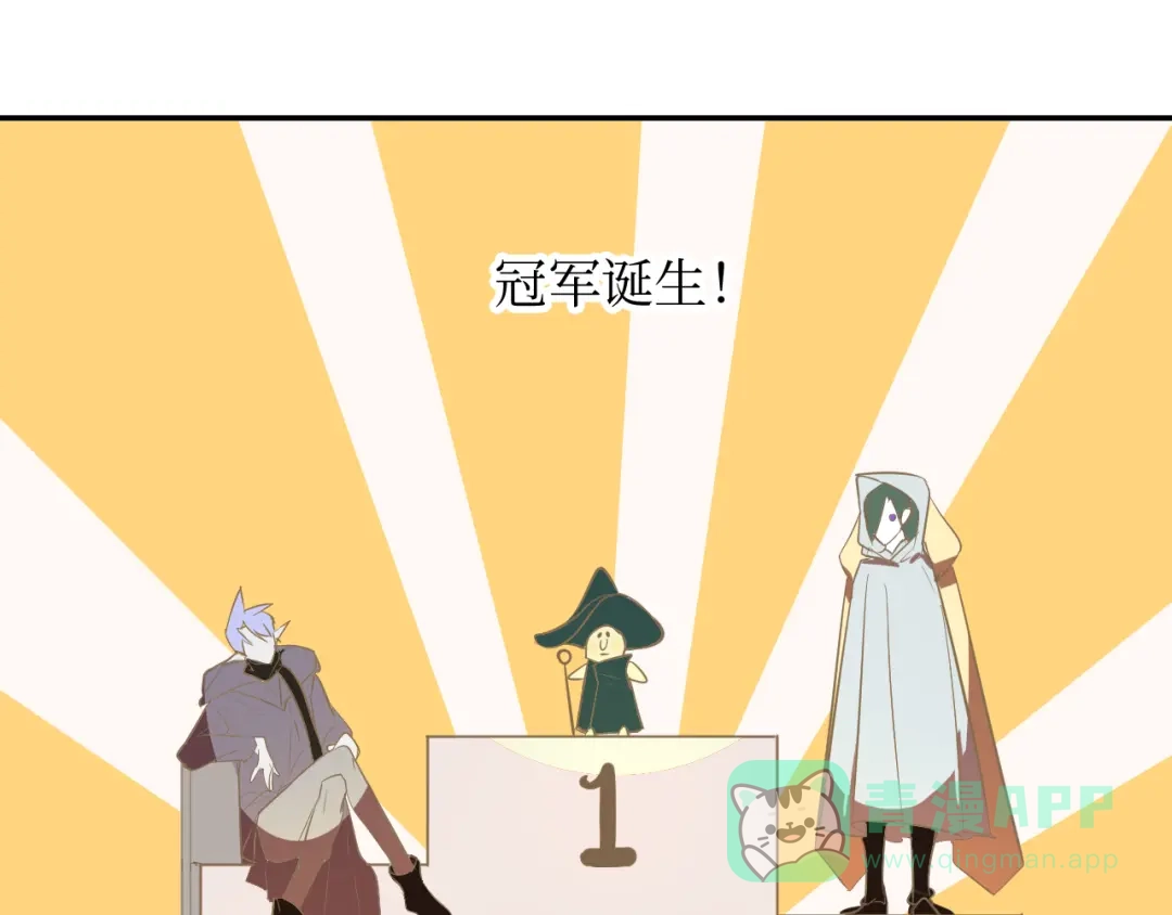 《44i99》巫师篇3+4 第21页