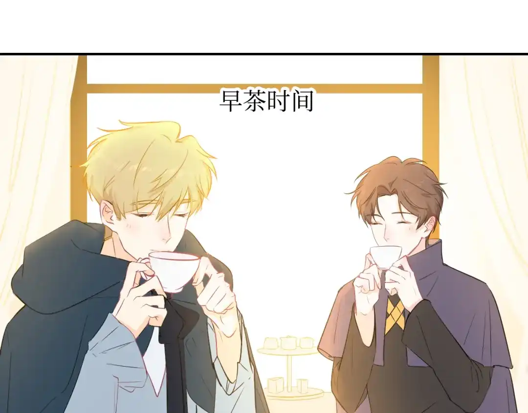 《44i99》巫师篇3+4 第17页