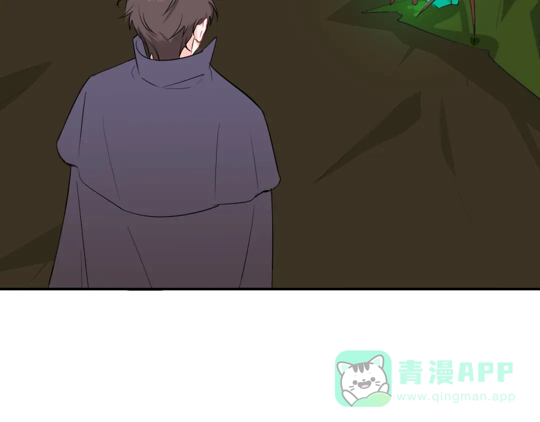 《44i99》巫师篇5+6 第6页