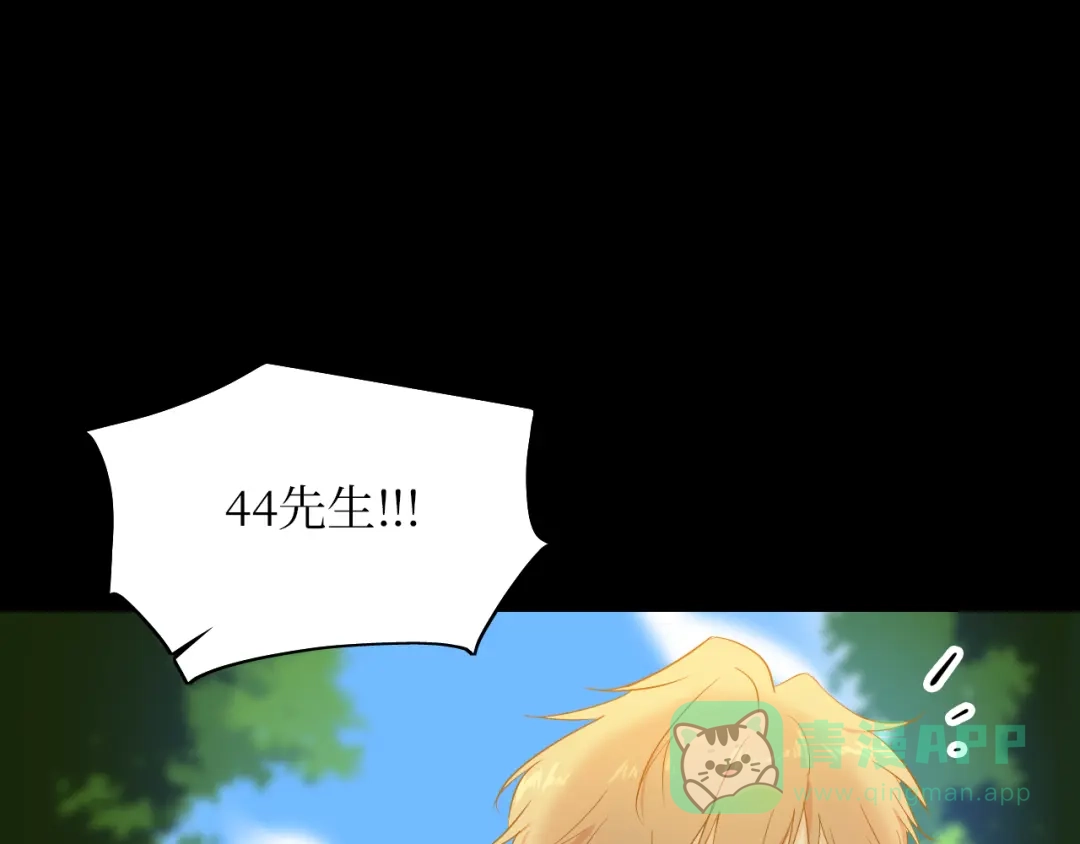 《44i99》巫师篇5+6 第26页