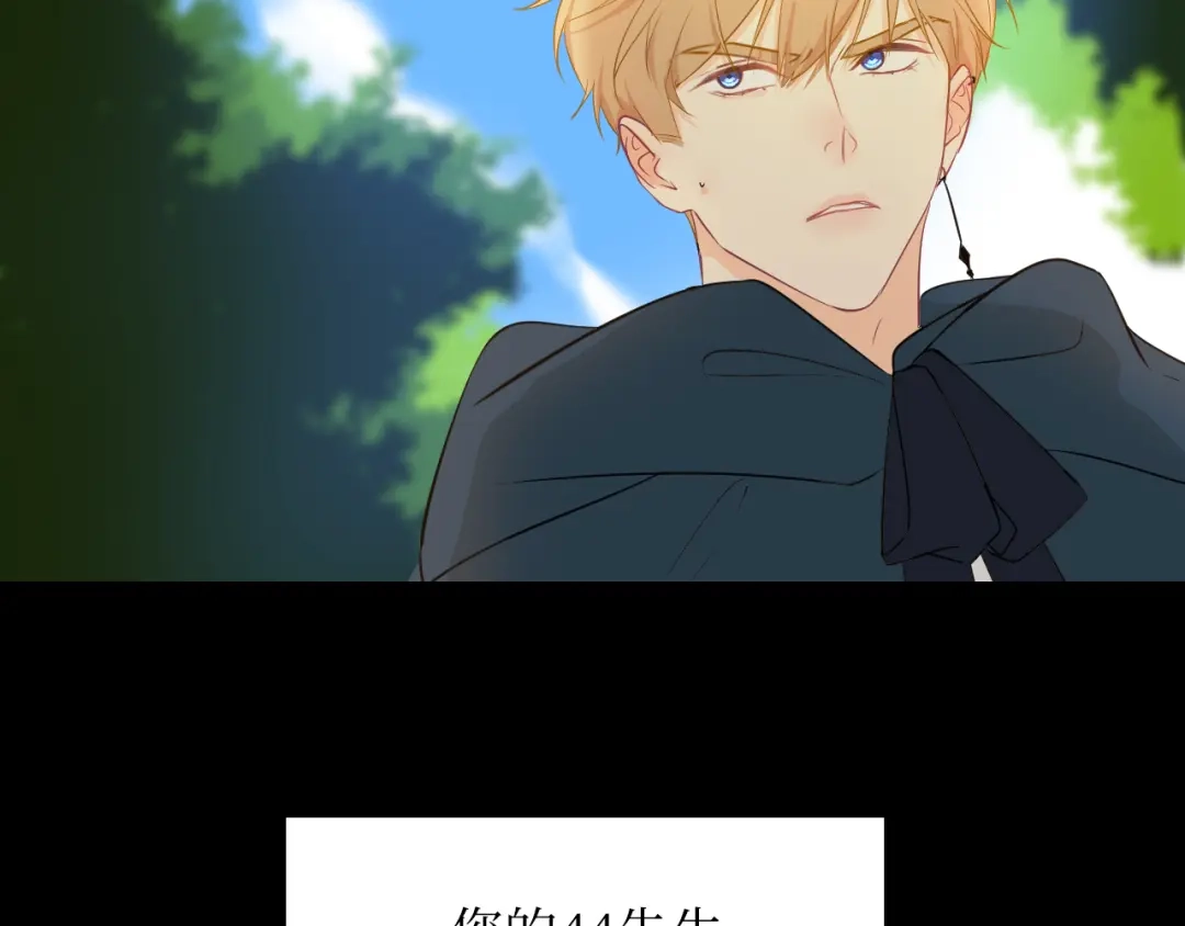 《44i99》巫师篇5+6 第27页