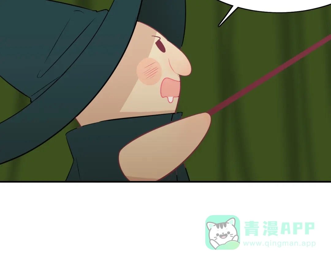 《44i99》巫师篇5+6 第16页