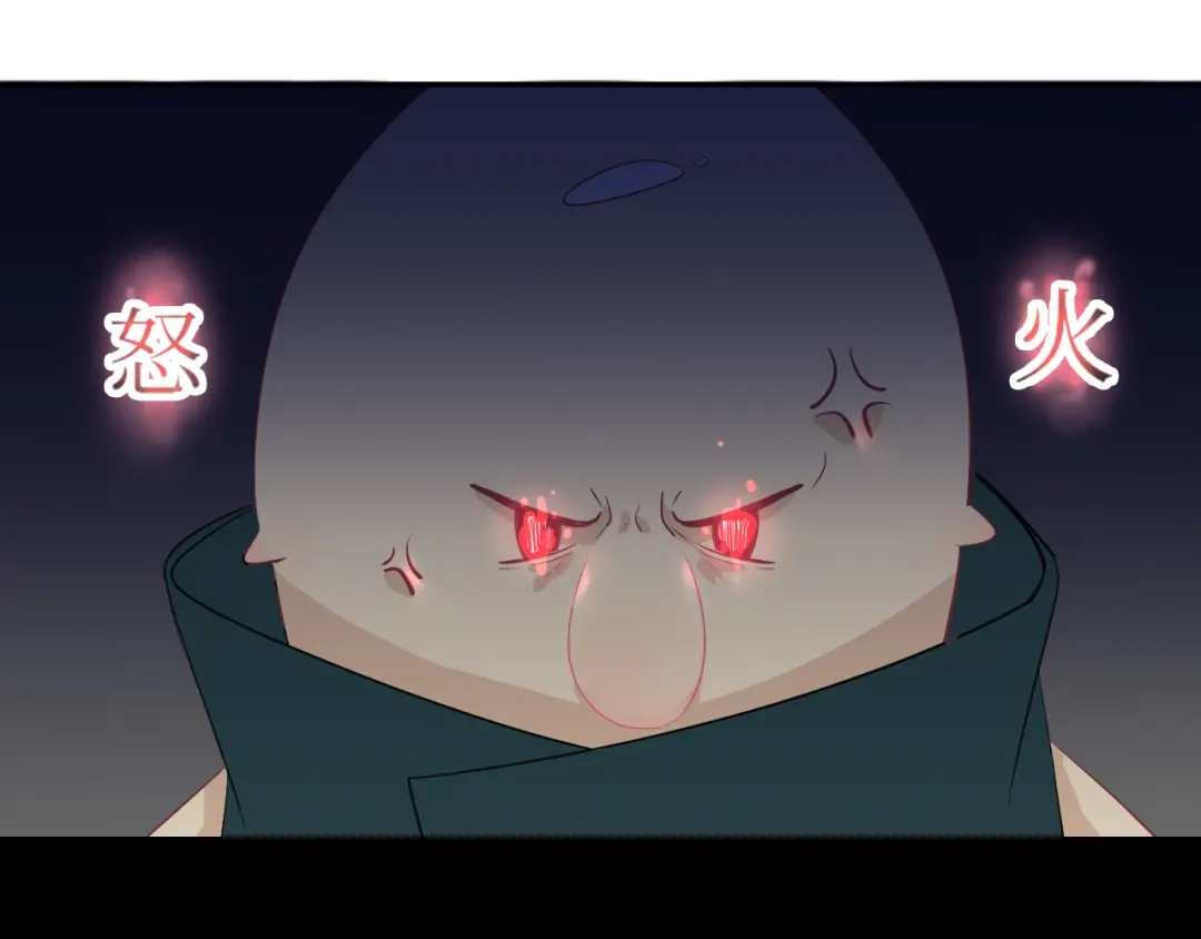 《44i99》巫师篇5+6 第25页