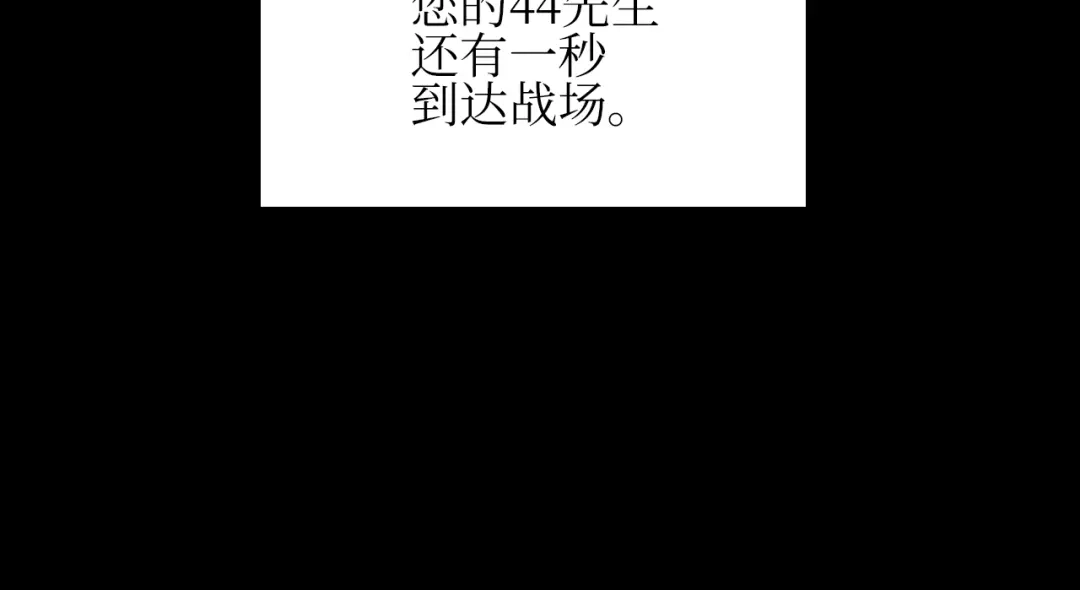 《44i99》巫师篇5+6 第28页