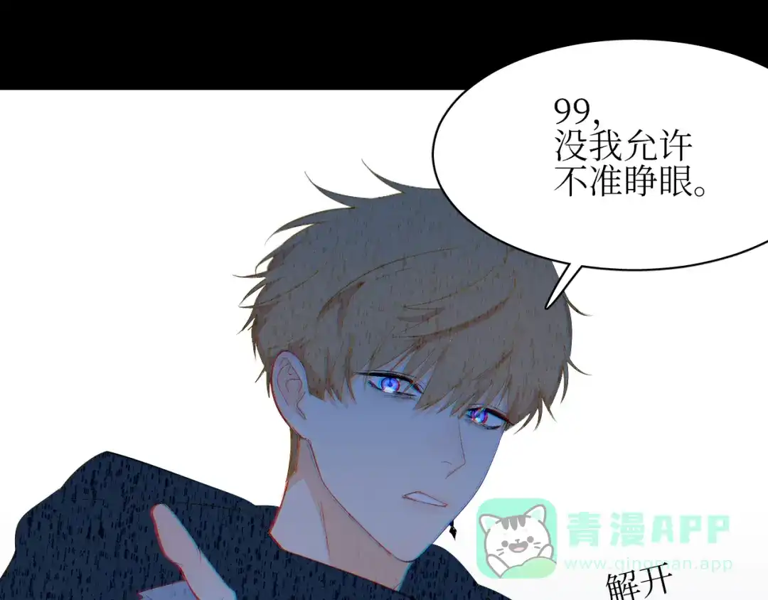 《44i99》巫师篇7+8 第26页