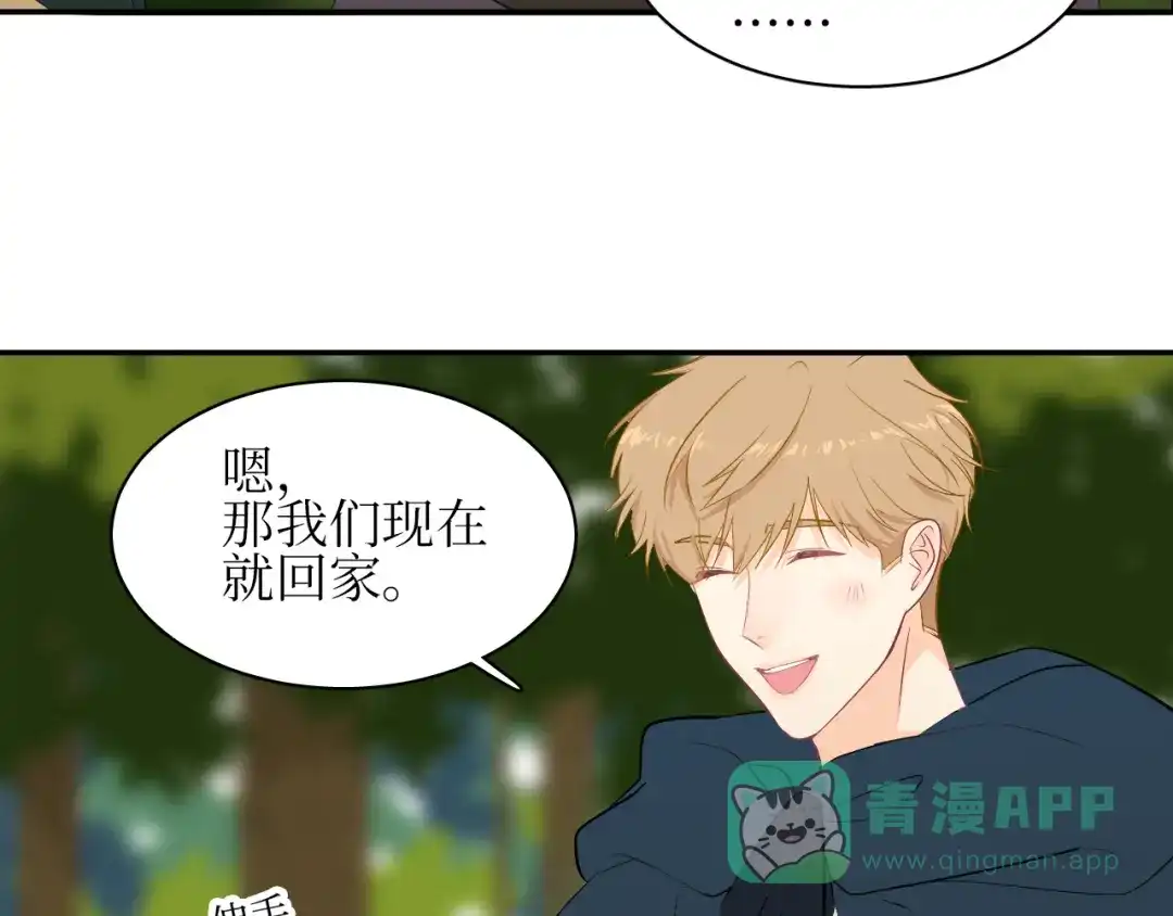 《44i99》巫师篇7+8 第6页