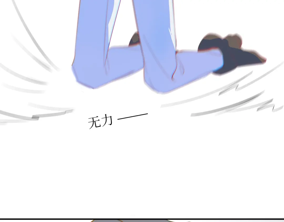 《44i99》巫师篇7+8 第20页