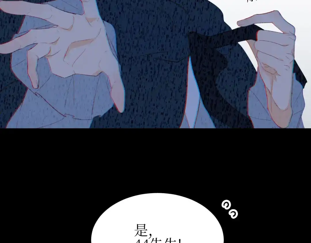 《44i99》巫师篇7+8 第27页