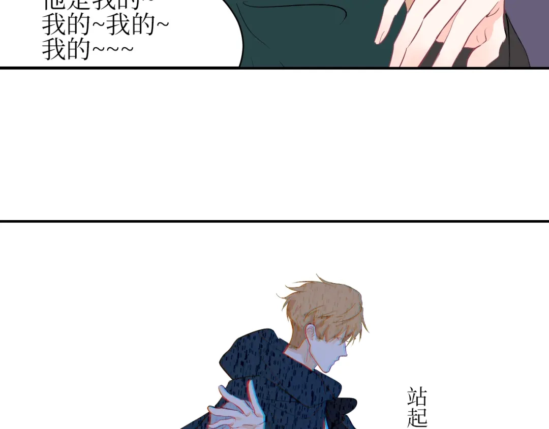 《44i99》巫师篇7+8 第24页