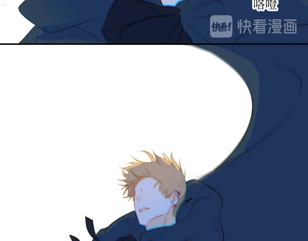 《44i99》巫师篇7+8 第18页