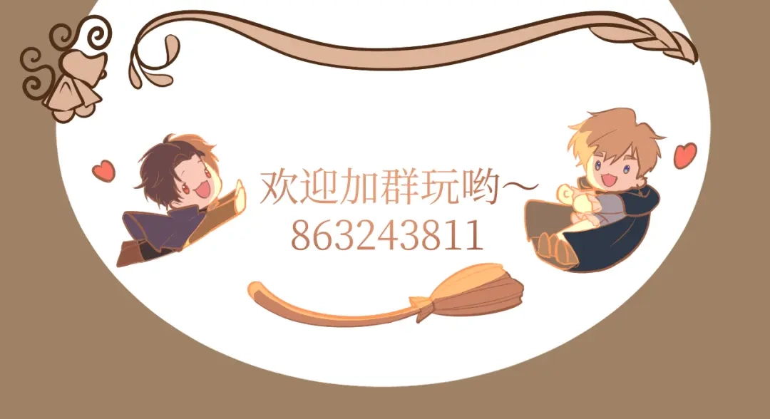 《44i99》巫师篇7+8 第29页
