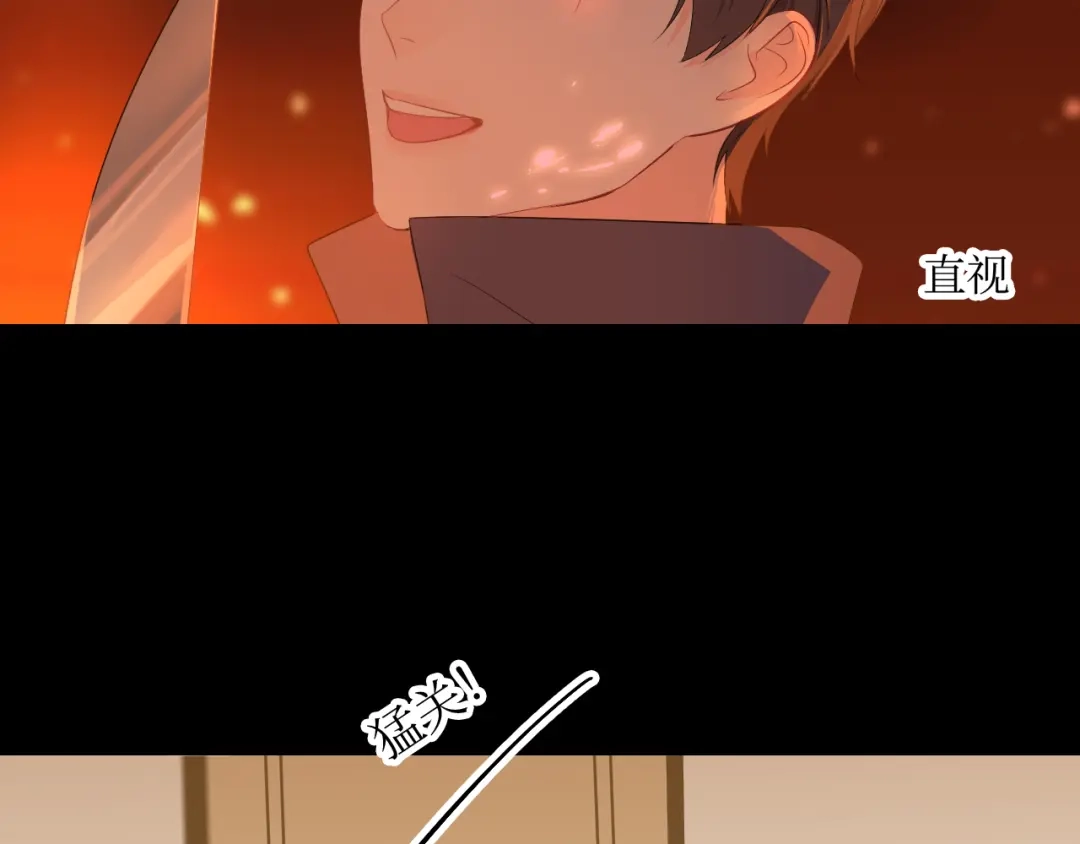 《44i99》巫师篇9+10 第20页