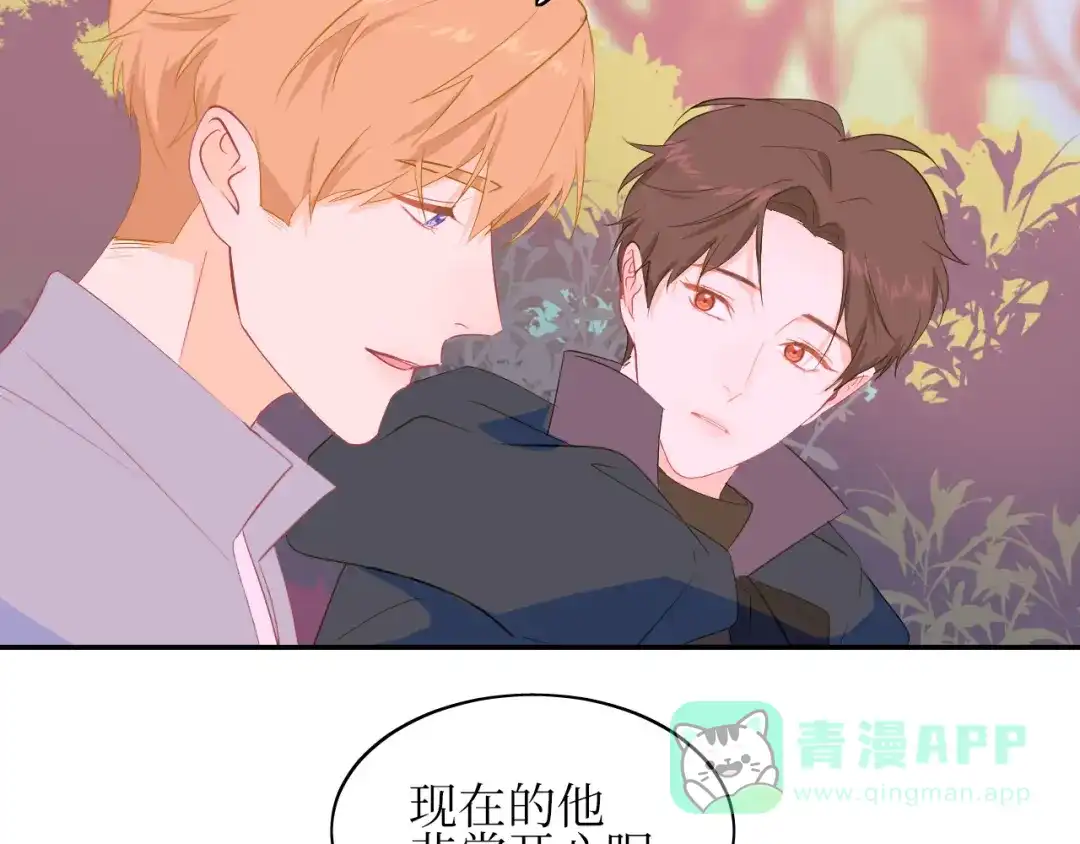 《44i99》巫师篇9+10 第6页