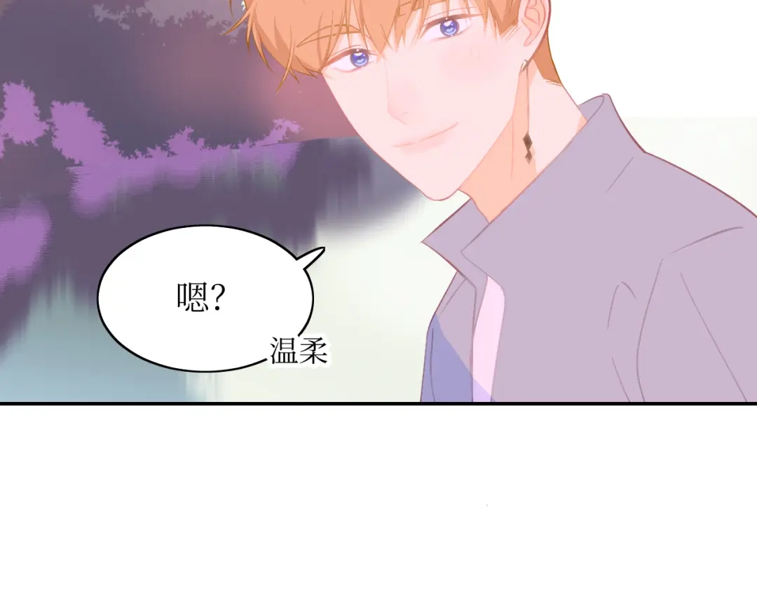 《44i99》巫师篇9+10 第3页