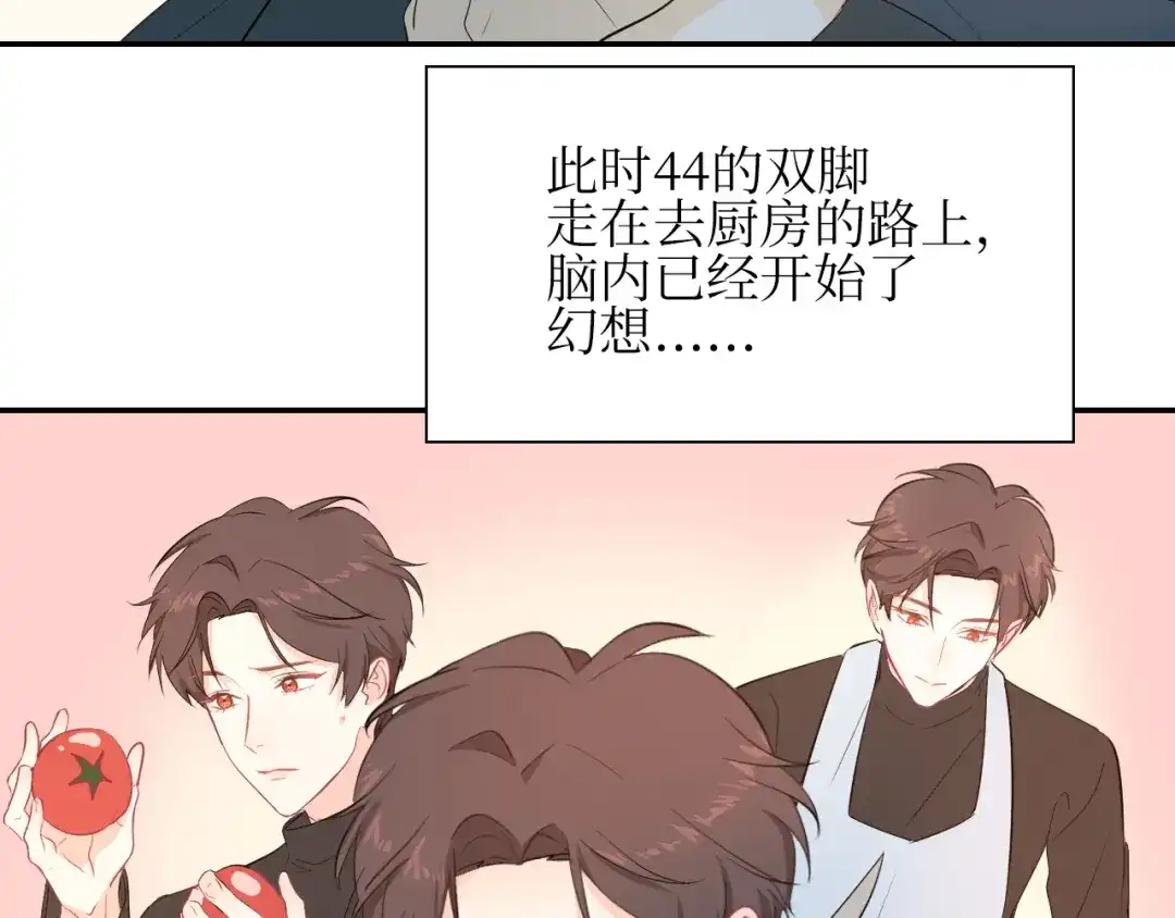 《44i99》巫师篇9+10 第15页
