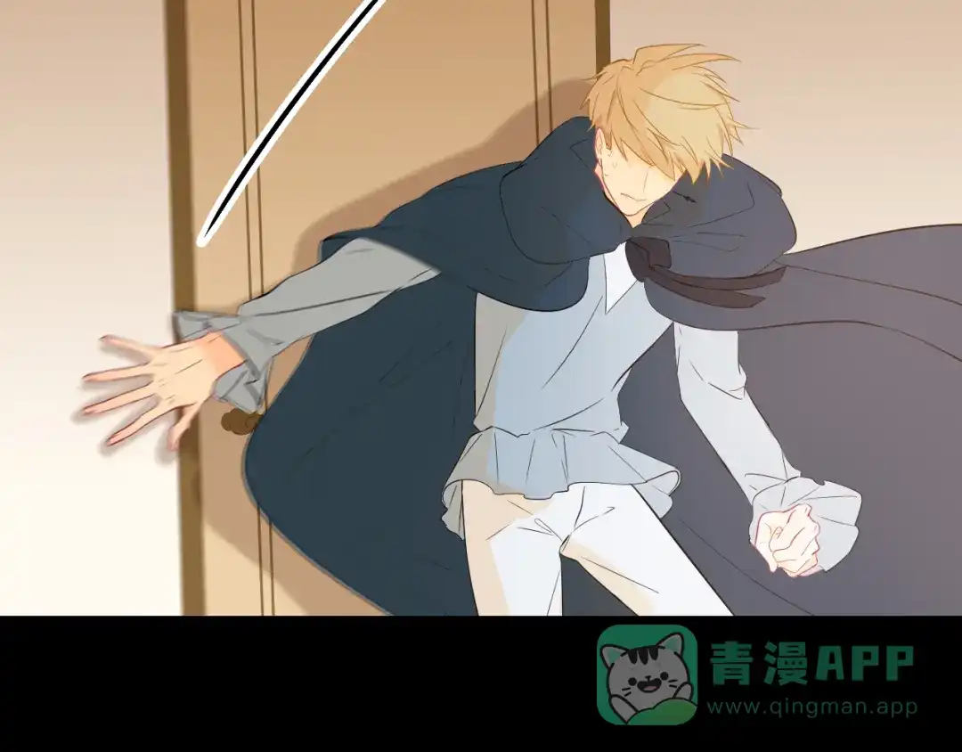 《44i99》巫师篇9+10 第21页