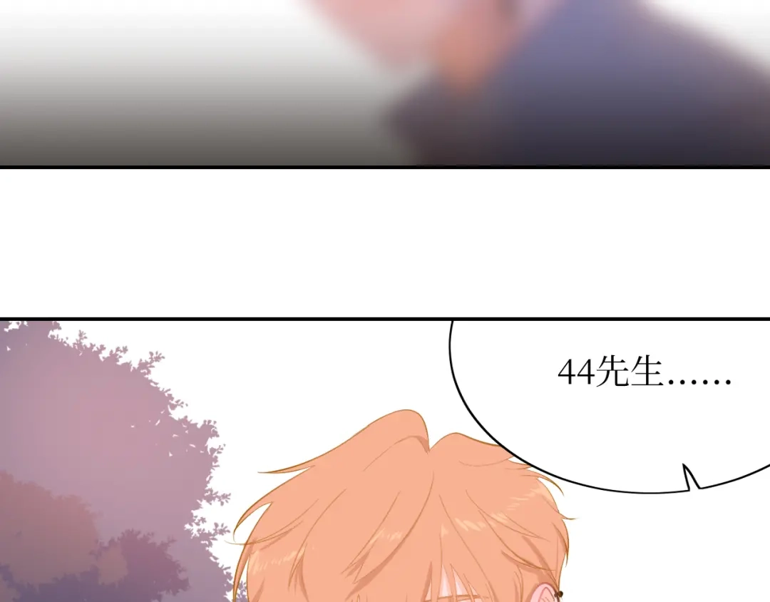《44i99》巫师篇9+10 第2页