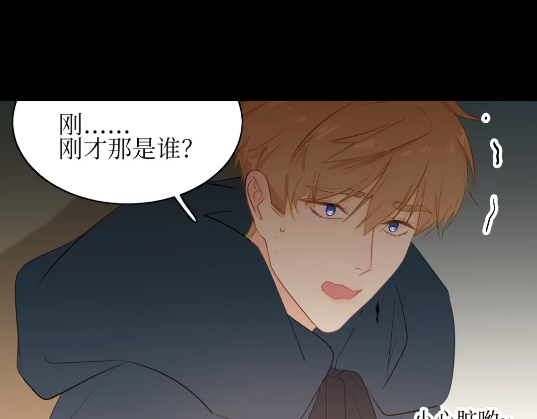 《44i99》巫师篇9+10 第22页