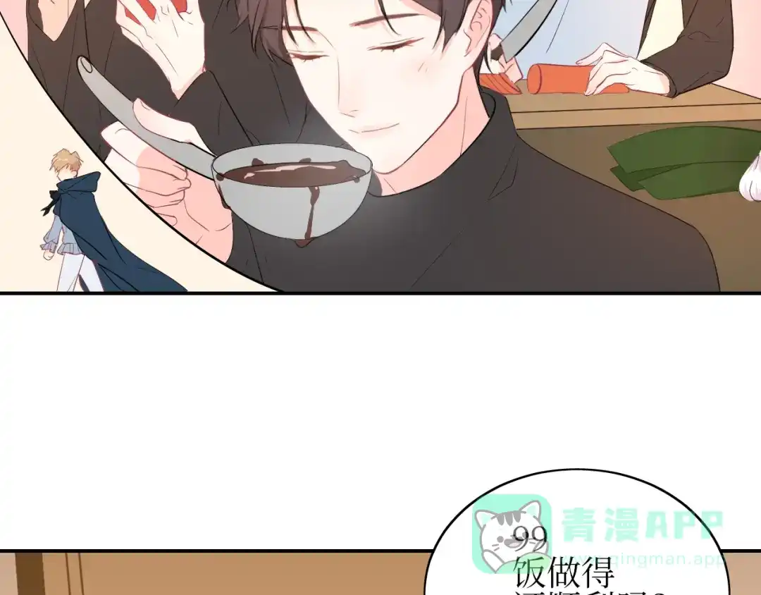 《44i99》巫师篇9+10 第16页