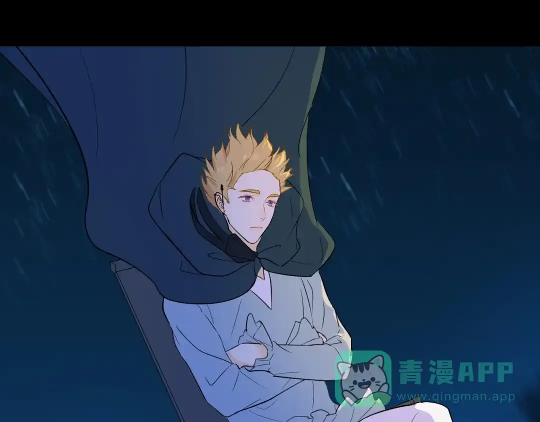 《44i99》巫师篇11+12 第21页