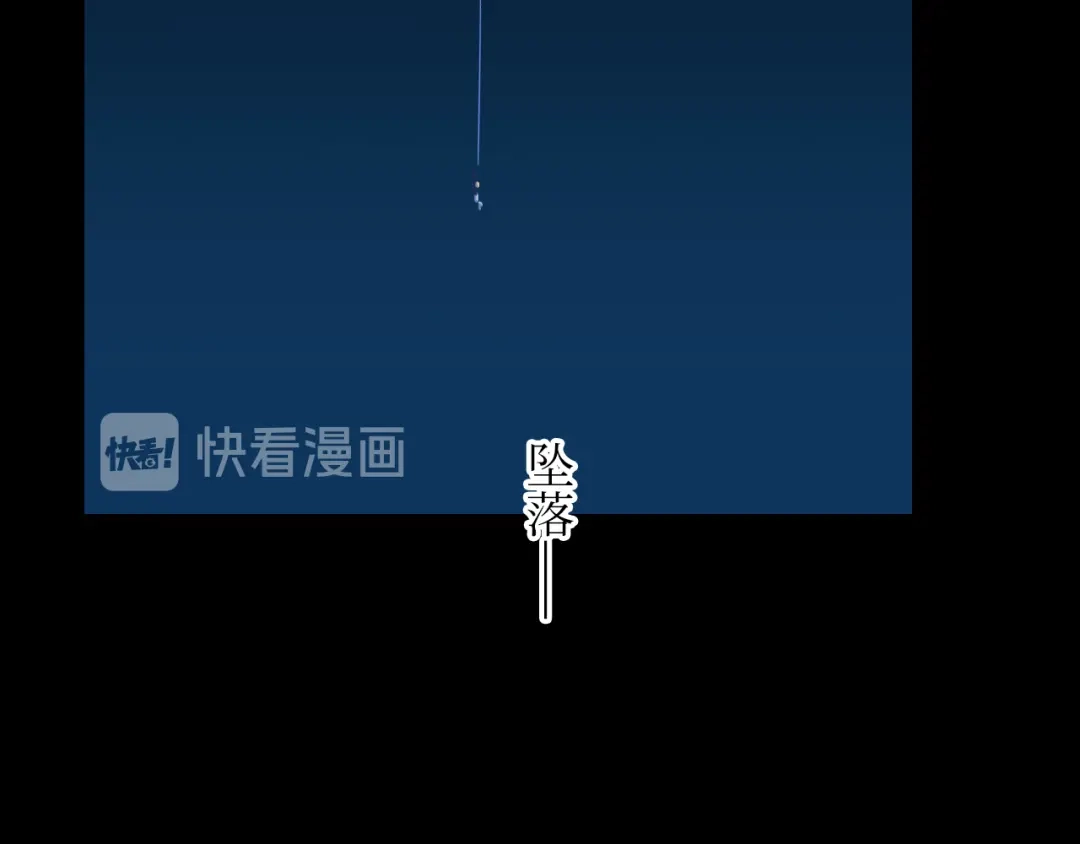 《44i99》巫师篇11+12 第20页
