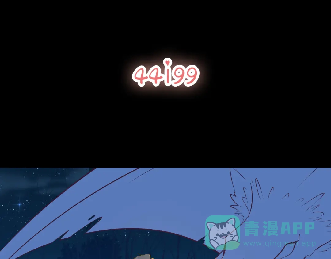 《44i99》巫师篇11+12 第11页