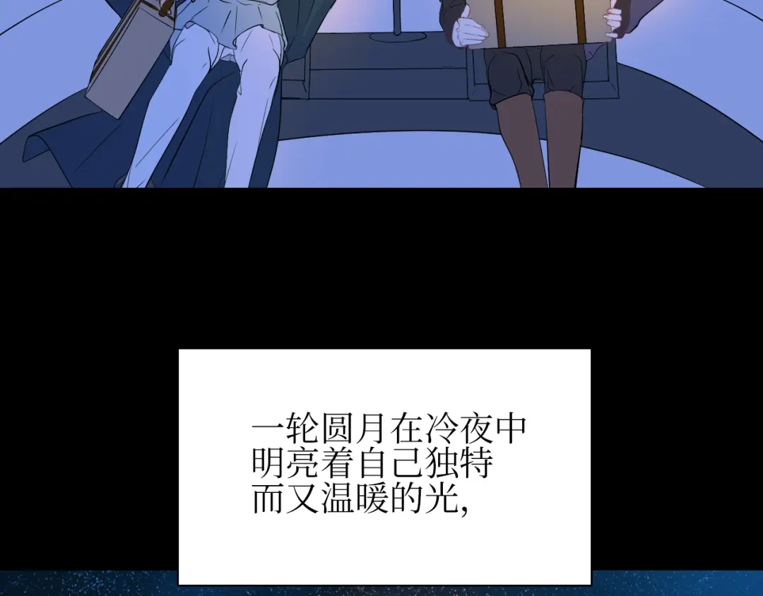 《44i99》巫师篇11+12 第14页