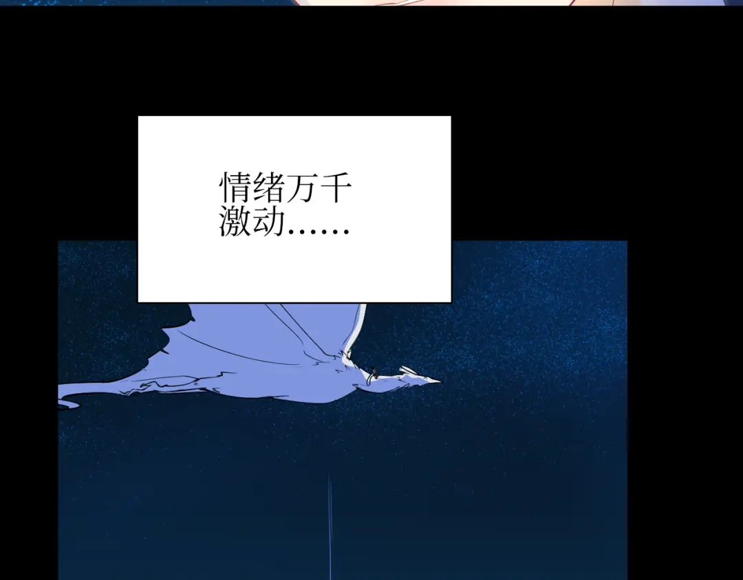 《44i99》巫师篇11+12 第19页