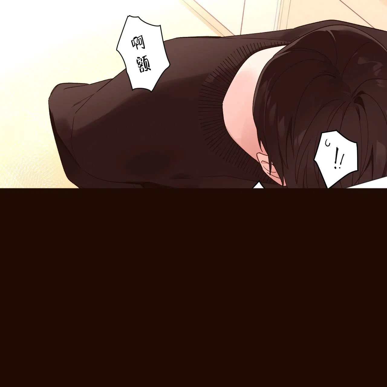 《4周爱人》第1话 第19页