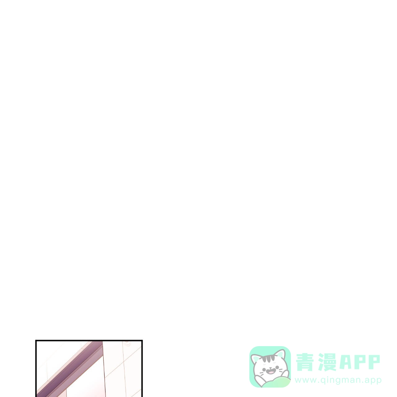 《4周爱人》第1话 第1页